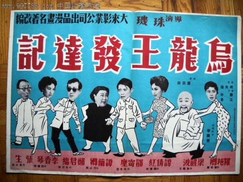 招商银行转账支票多少钱